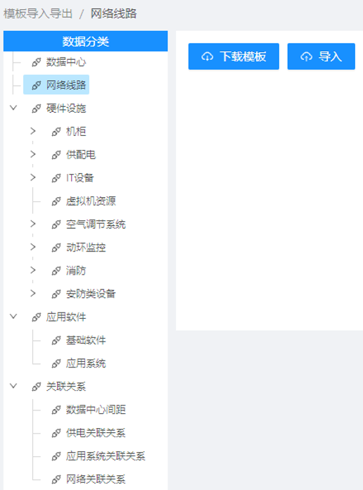 应用开发|系统集成|驻场服务|智能呼叫中心